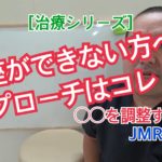 正座
