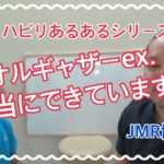 タオルギャザー