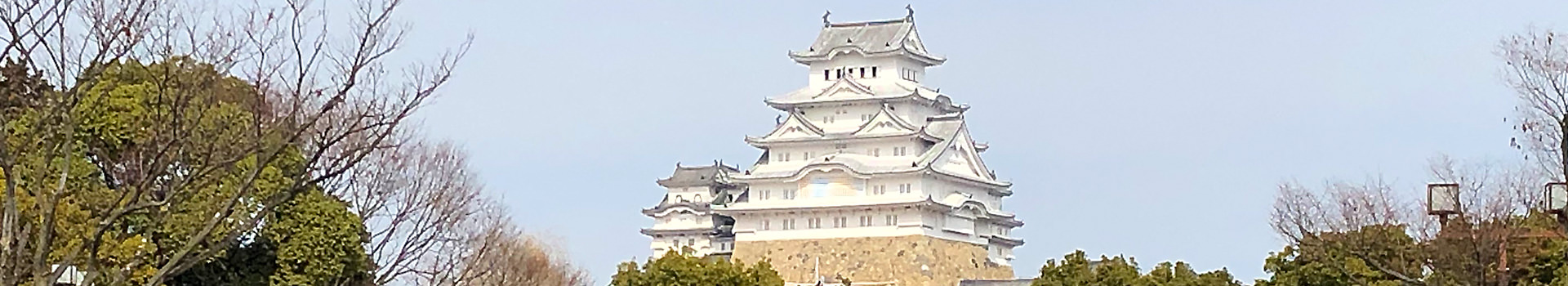 アクセス