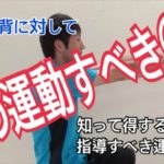 猫背