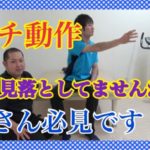 作業療法士