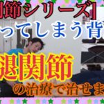 理学療法士　足部