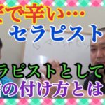 マインドセット