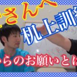 作業療法士
