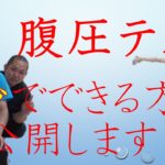座位評価