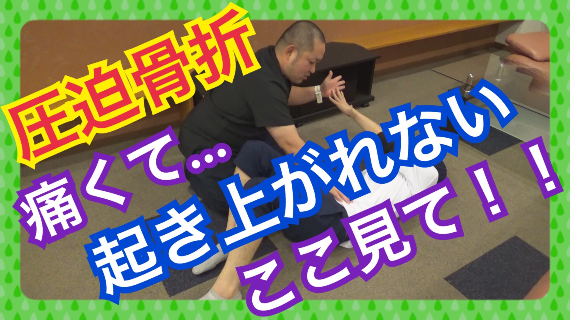 神経の圧迫を和らげる10の家庭療法