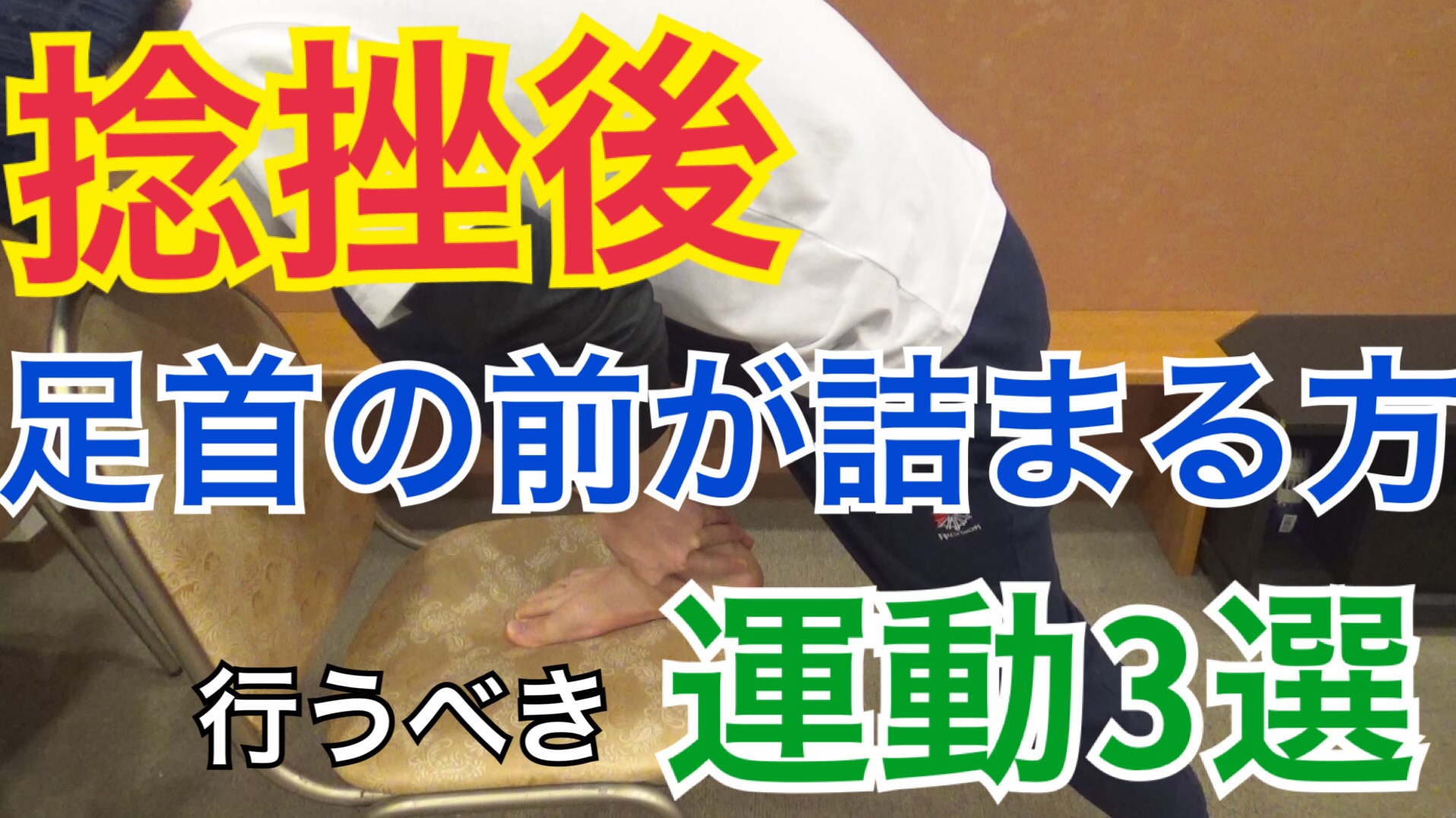 穏やかな心血管運動