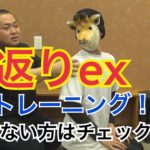 寝返り動作