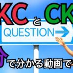 運動療法