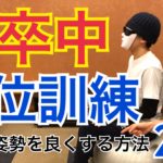 脳卒中