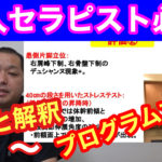 統合と解釈