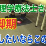 歩行