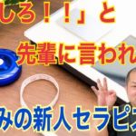 リハビリ勉強会