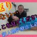 理学療法士