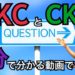 運動療法