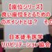 端坐位