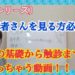 腰痛